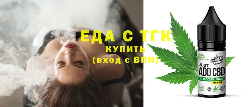 закладка  Дегтярск  Cannafood конопля 