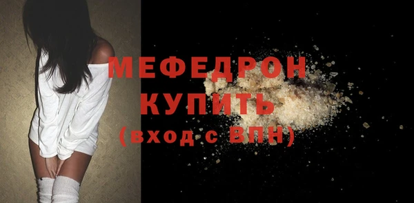 MDMA Богородск